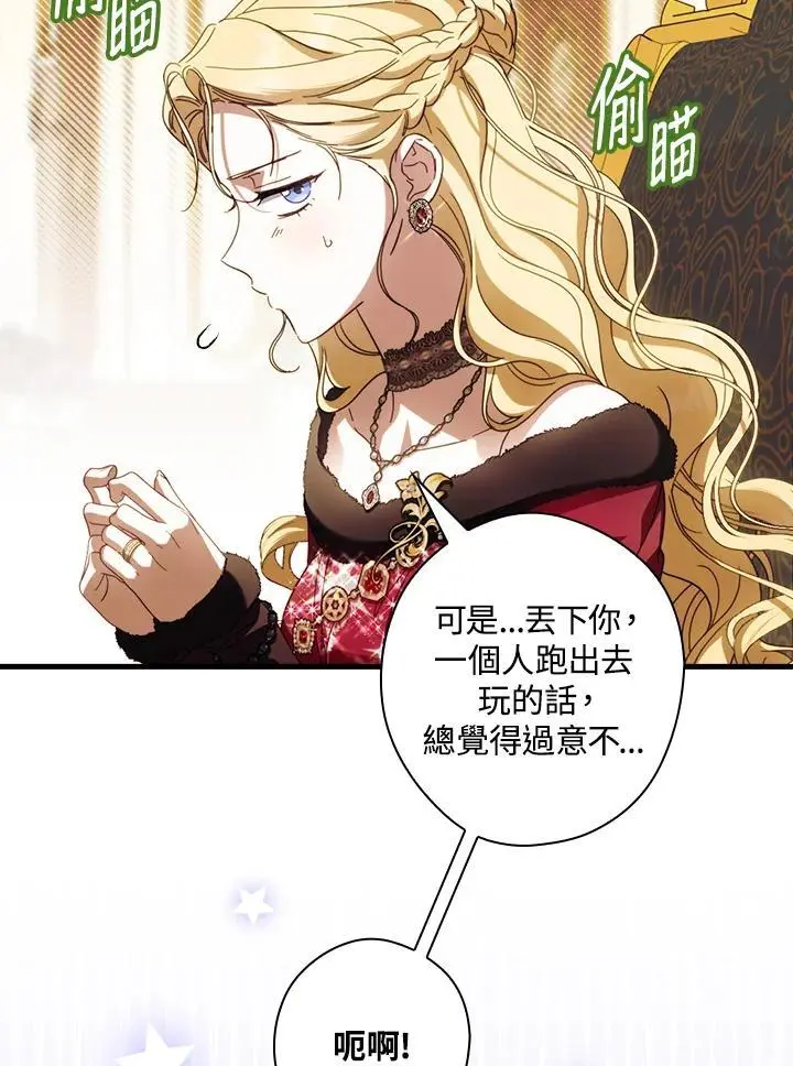 第86话31