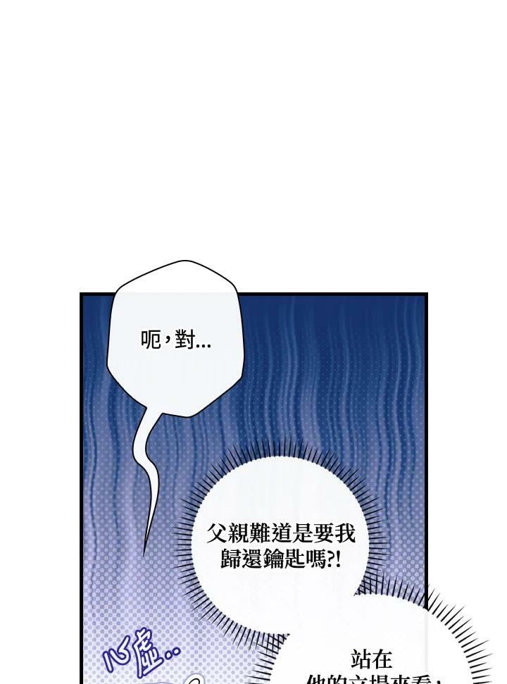 第66话83