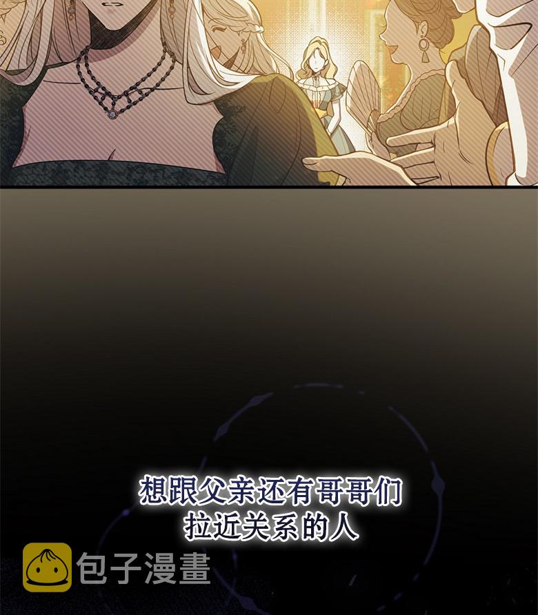 第8话59