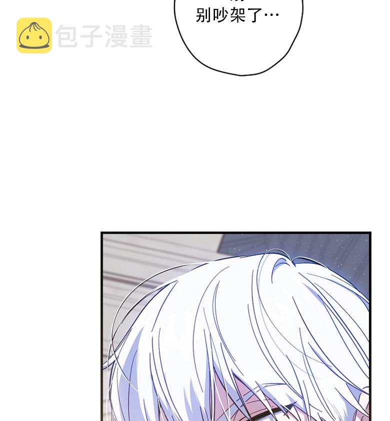 第16话88