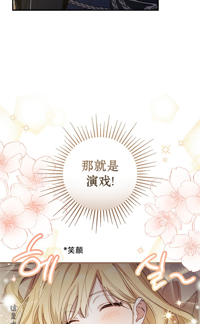 第14话36