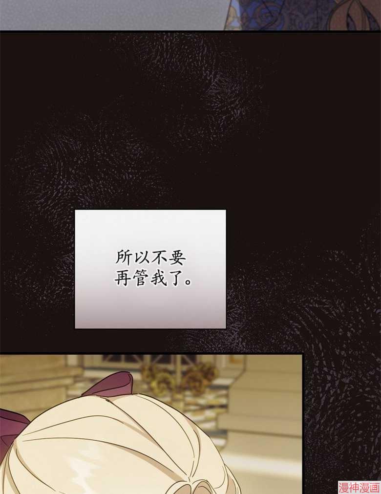 第53话36