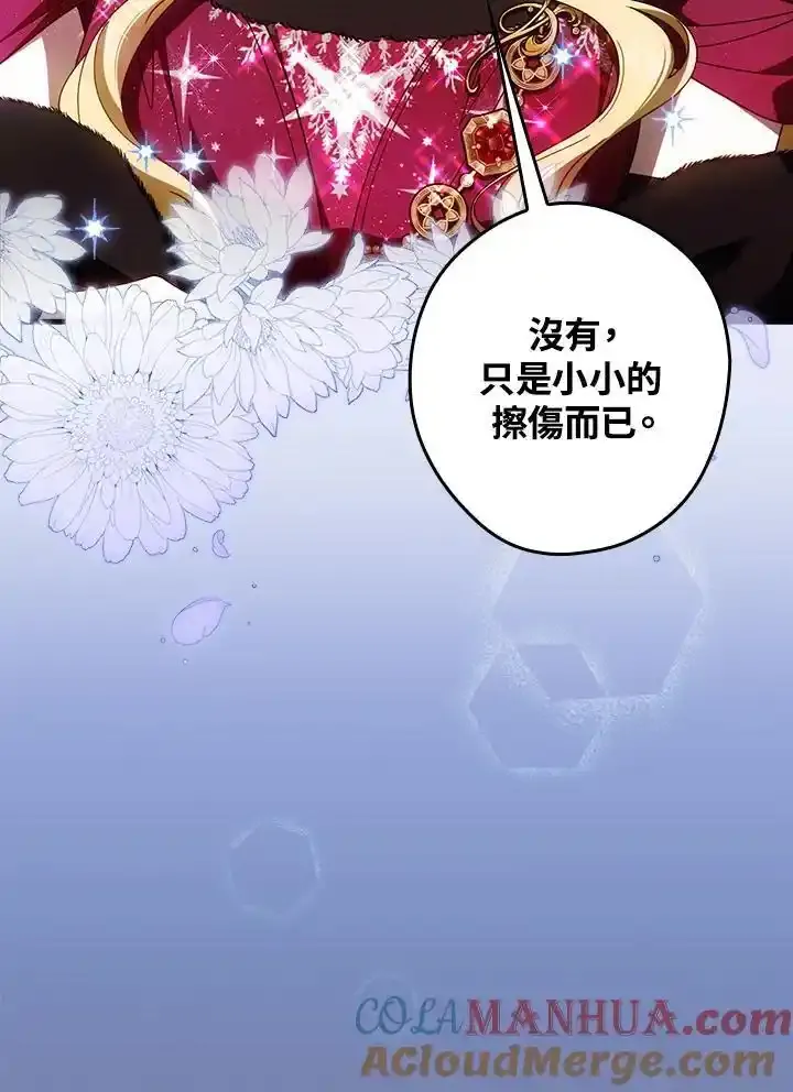 第90话8