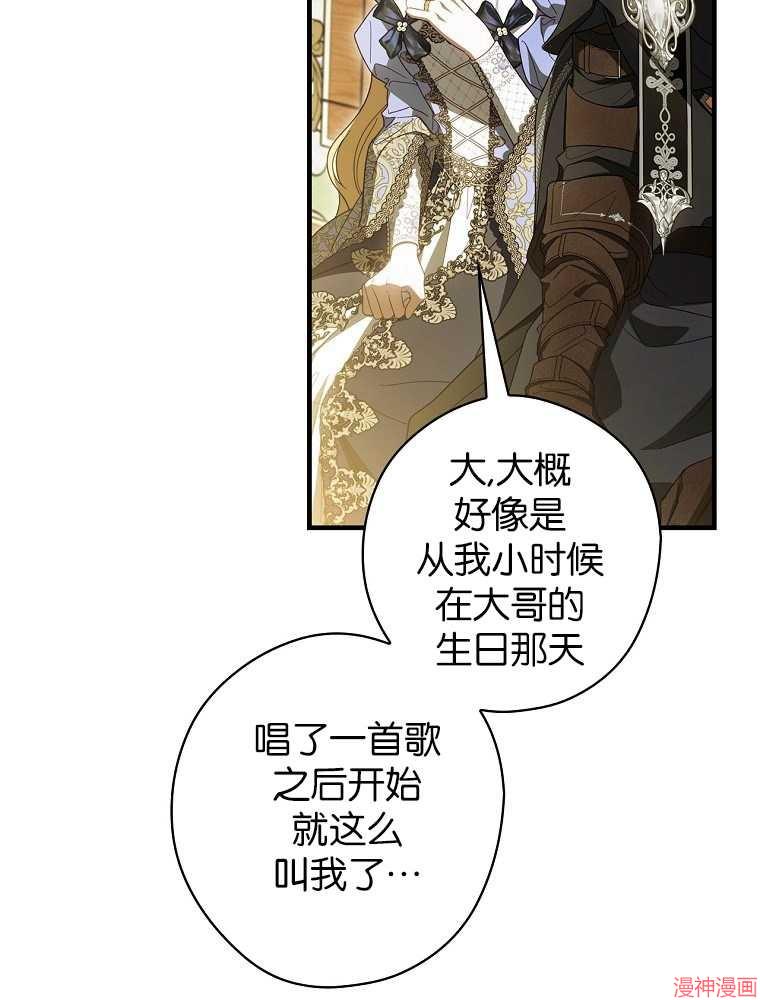第56话38