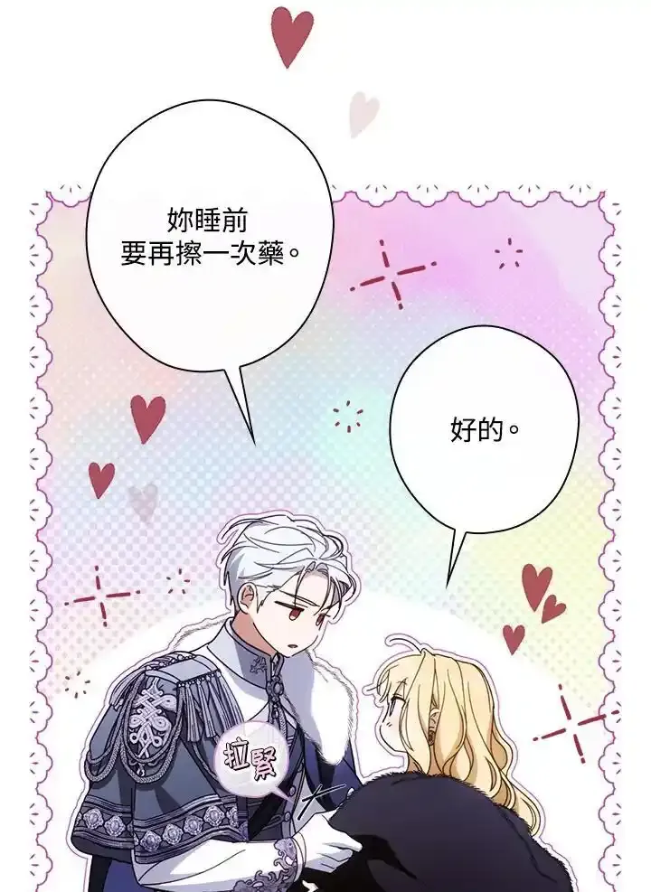 第90话11