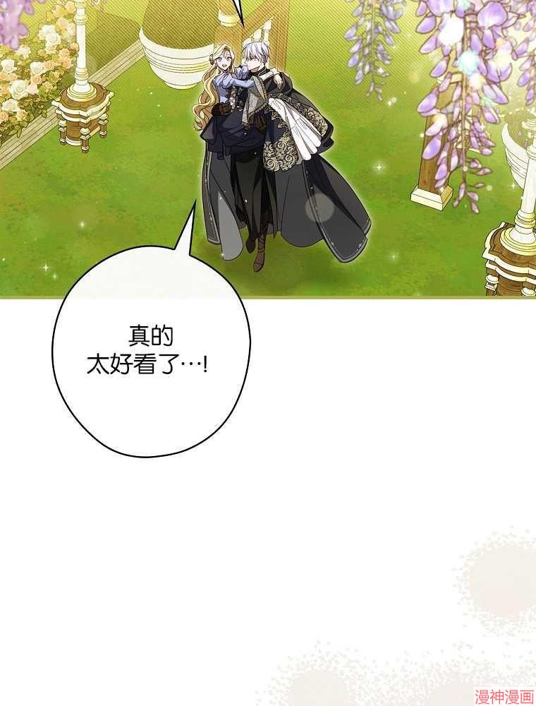 第56话16