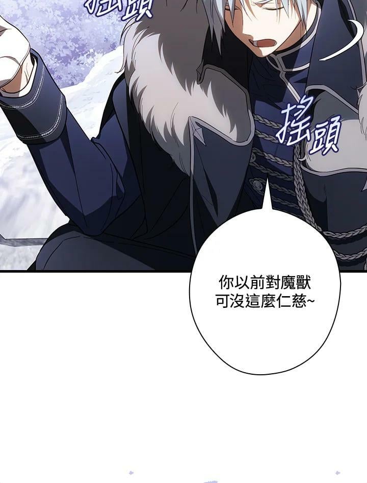 第69话87