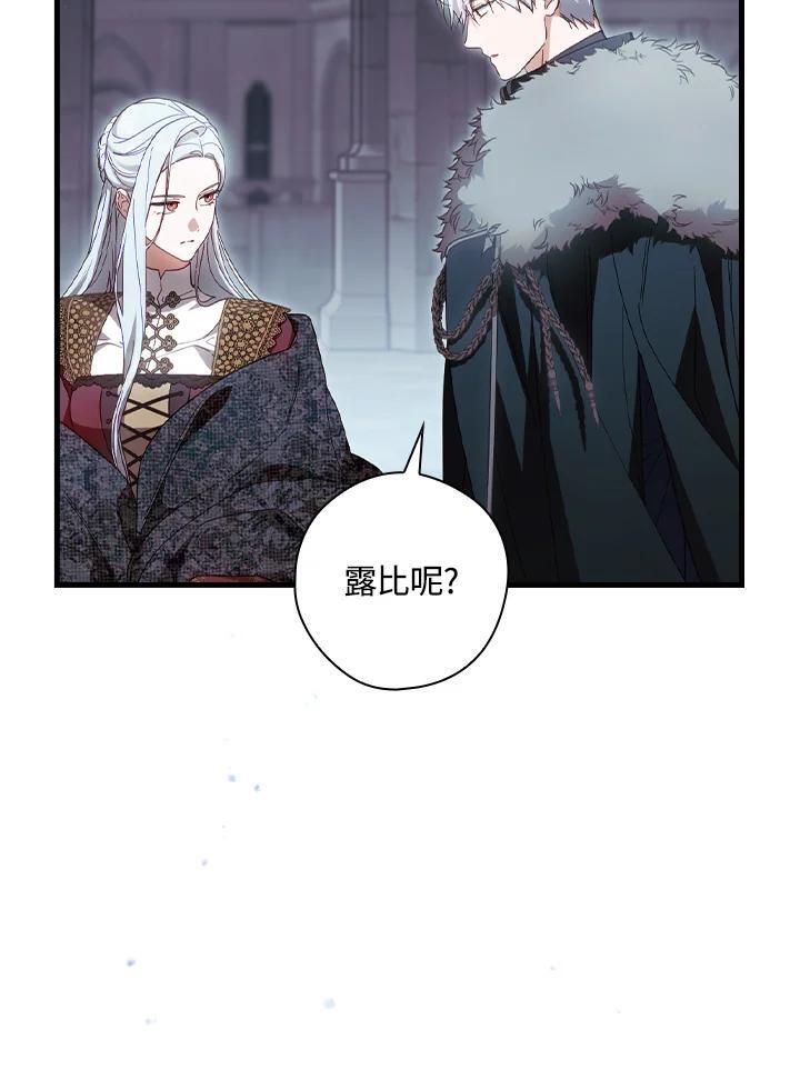 第71话11