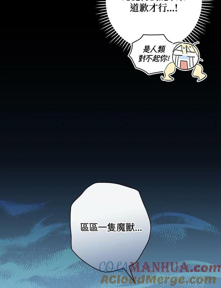 第65话52