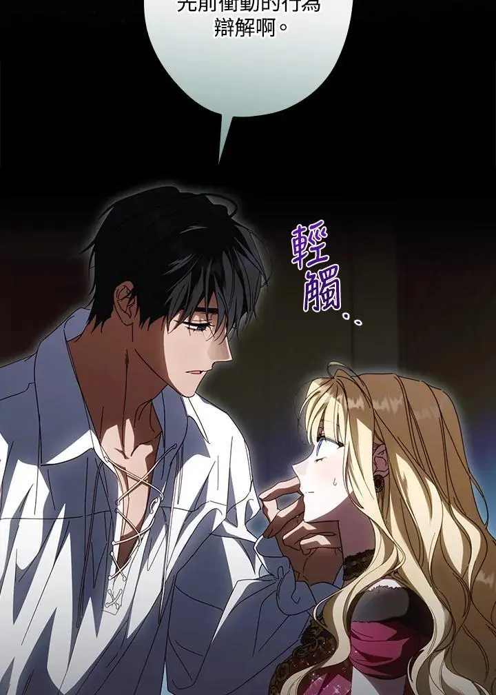 第88话74