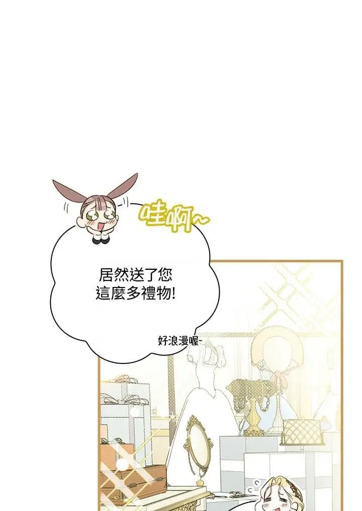 第79话46
