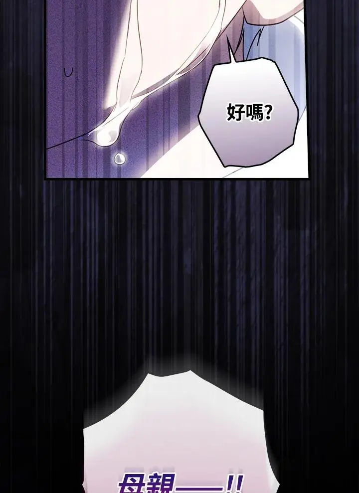 第84话19