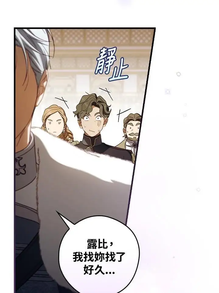 第85话103