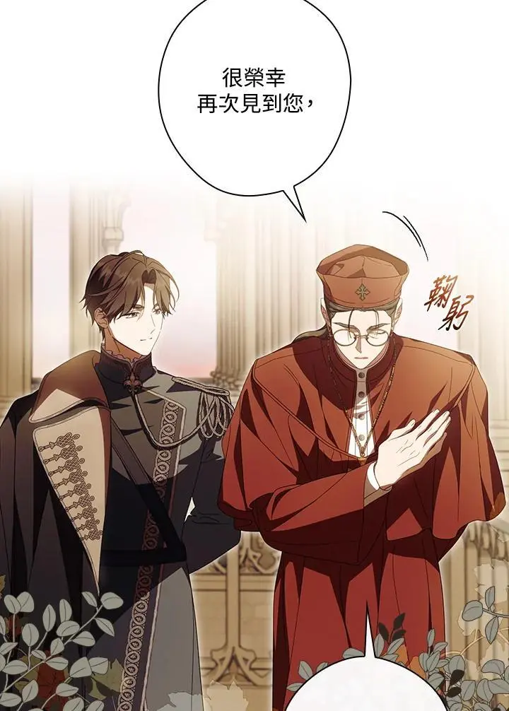 第84话79