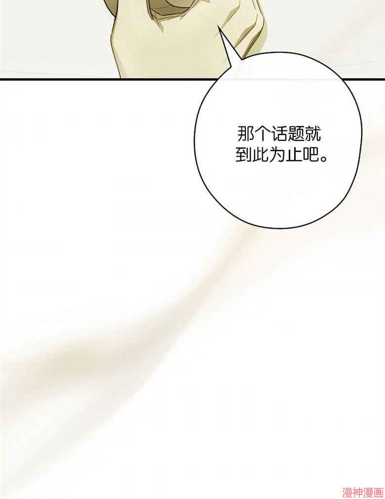 第53话57