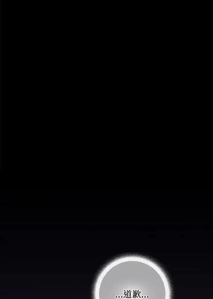 第79话26