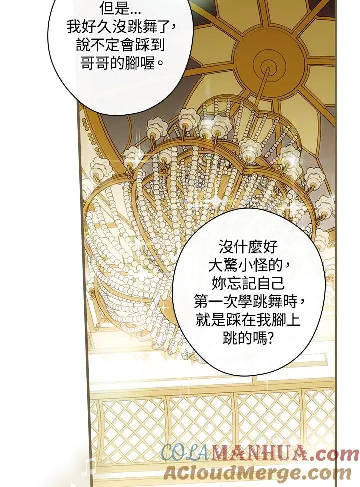 第82话72