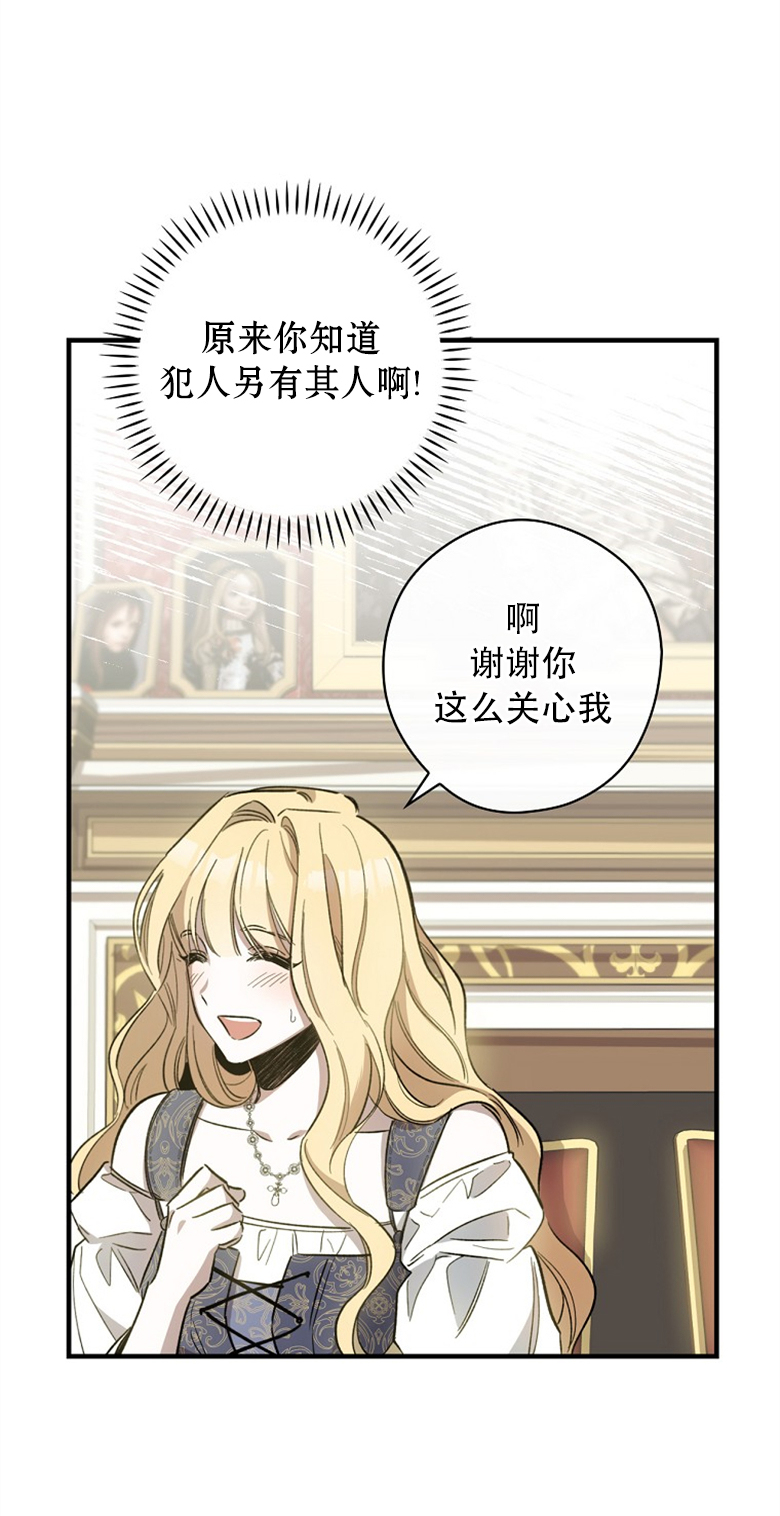 第6话77