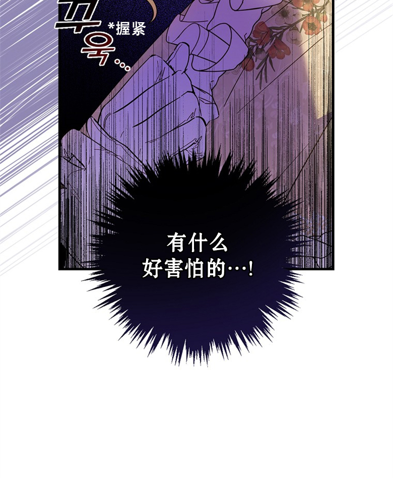 第16话25