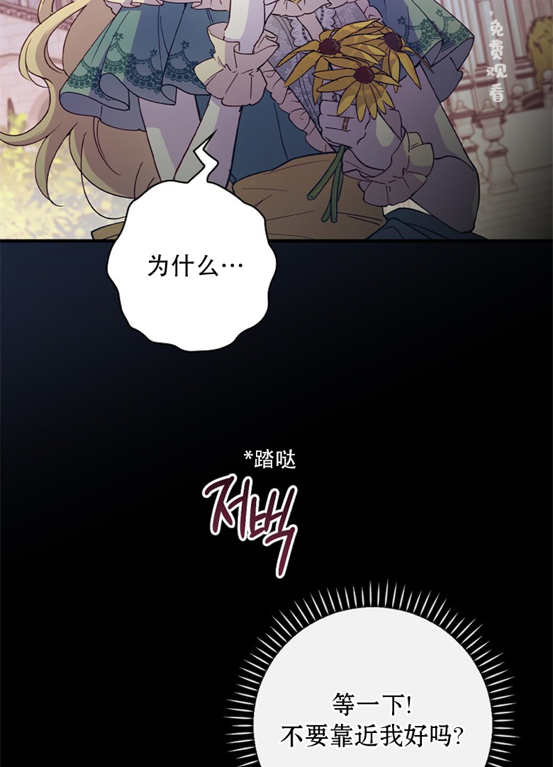 第11话52