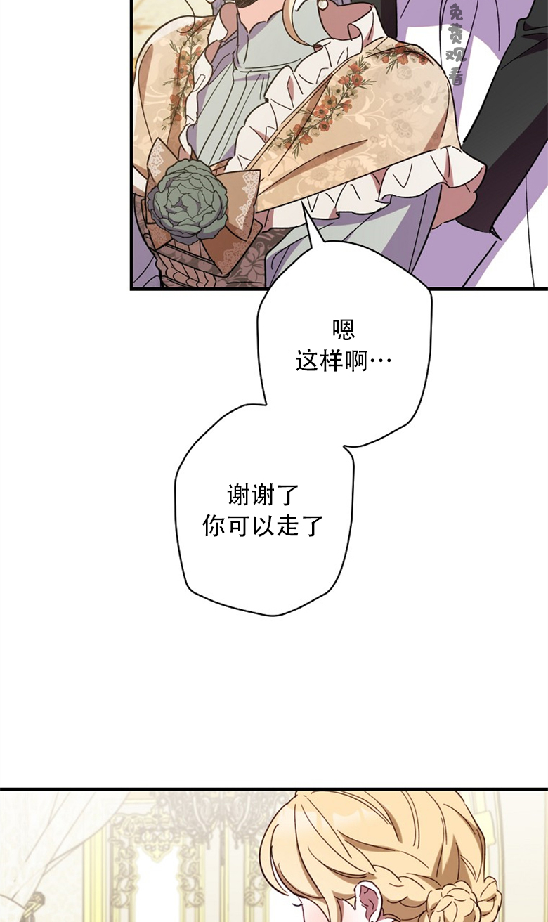 第14话84