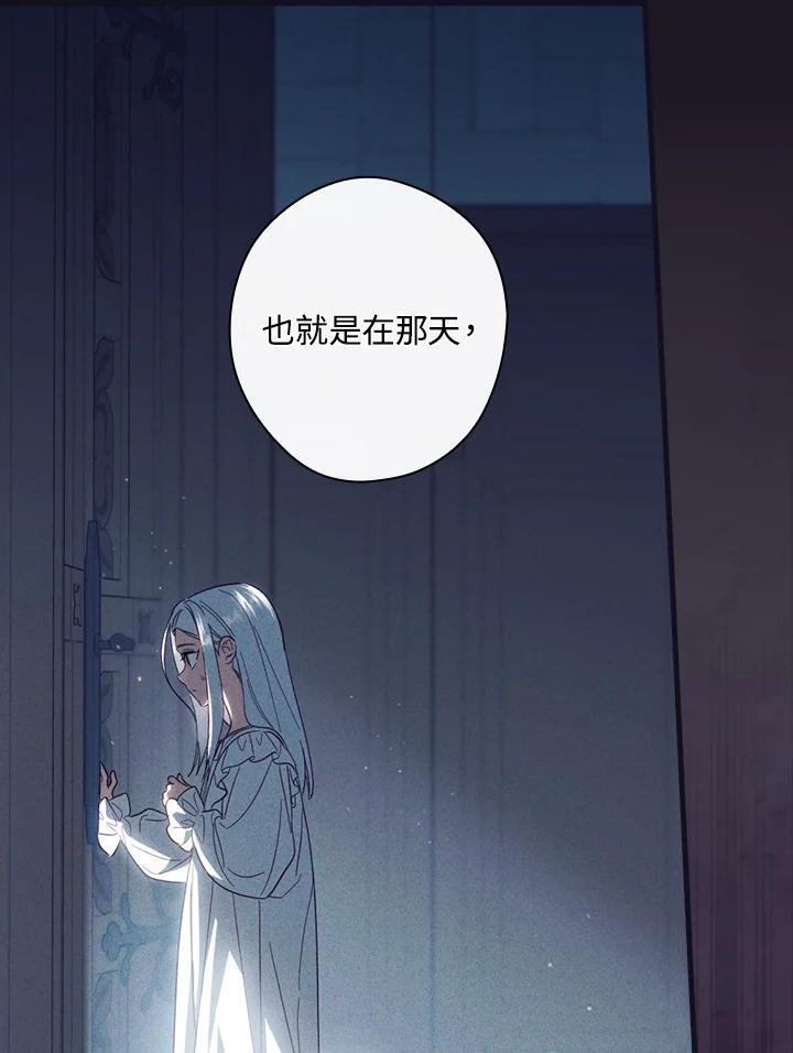 第77话73