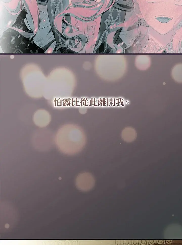 第83话41
