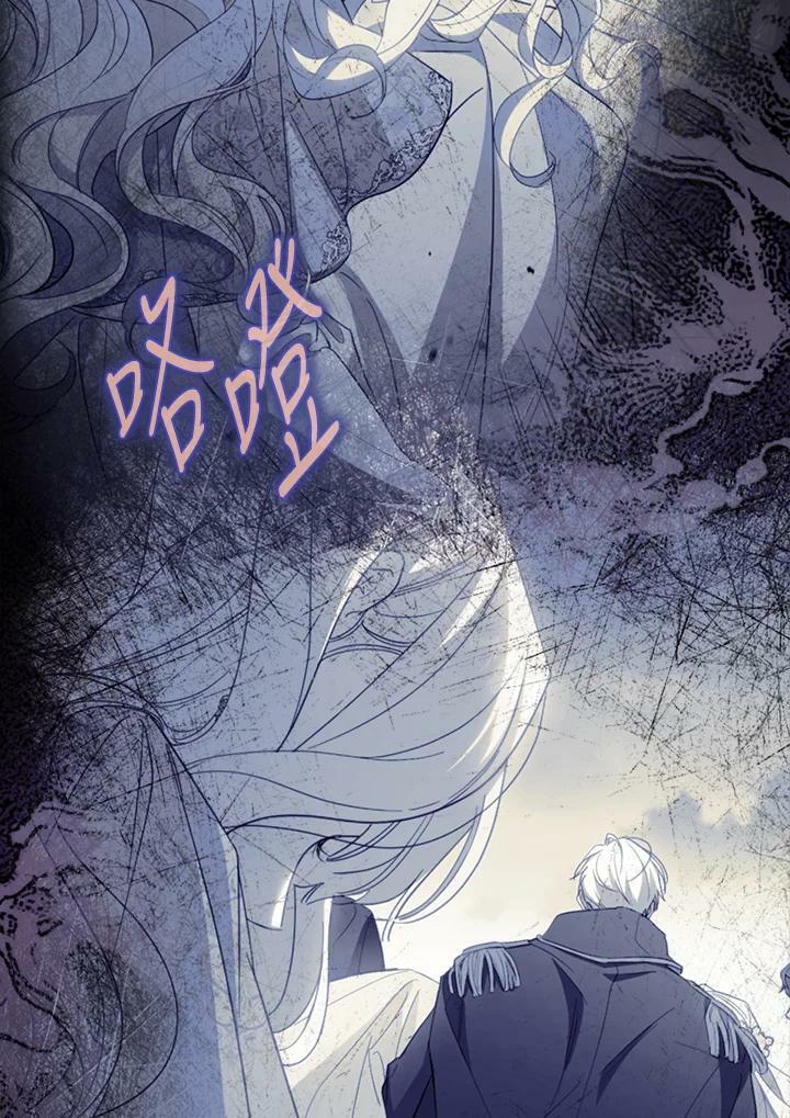 第69话46
