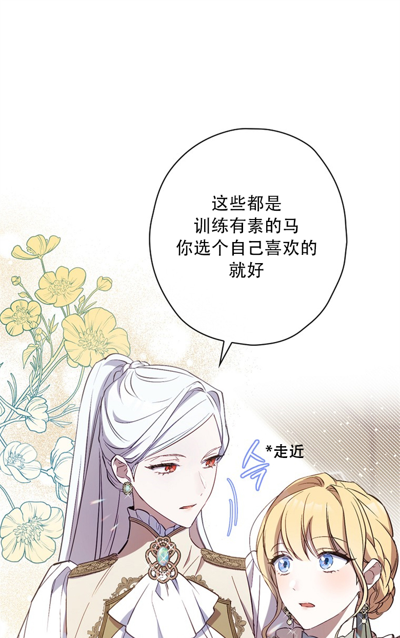 第15话14