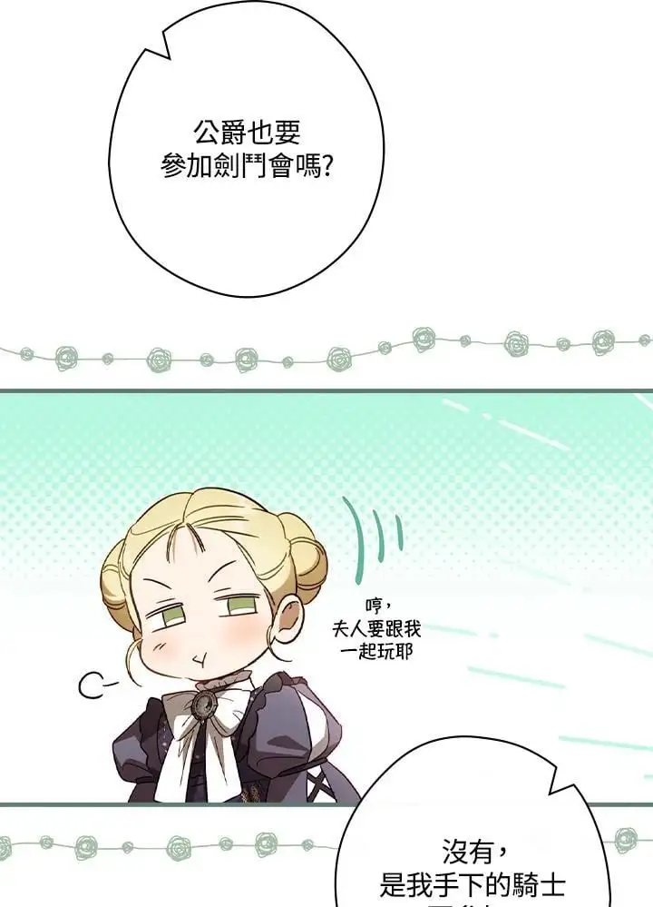 第80话83