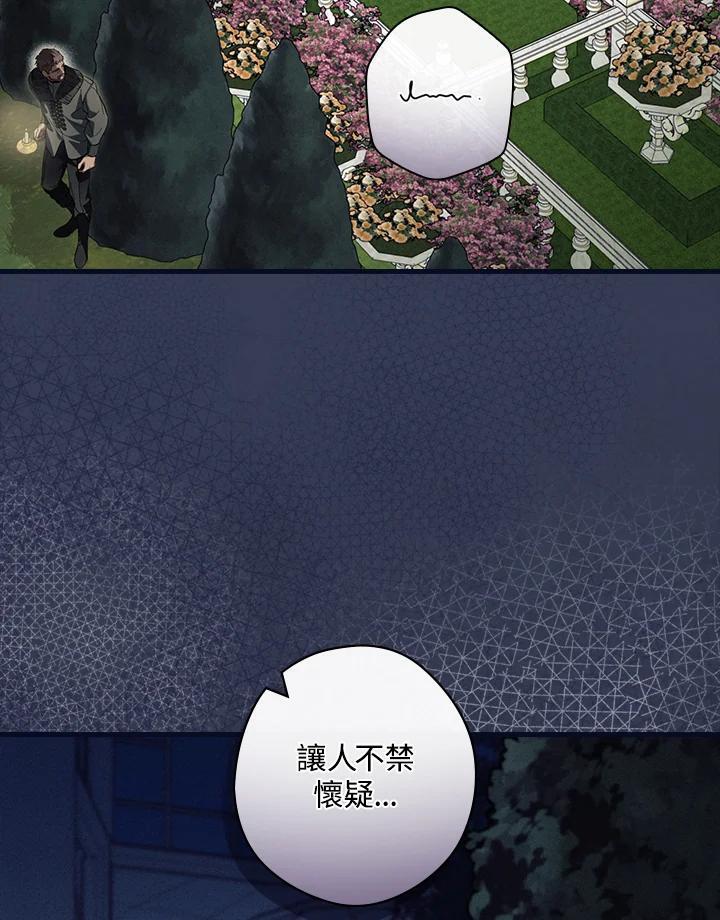 第75话95