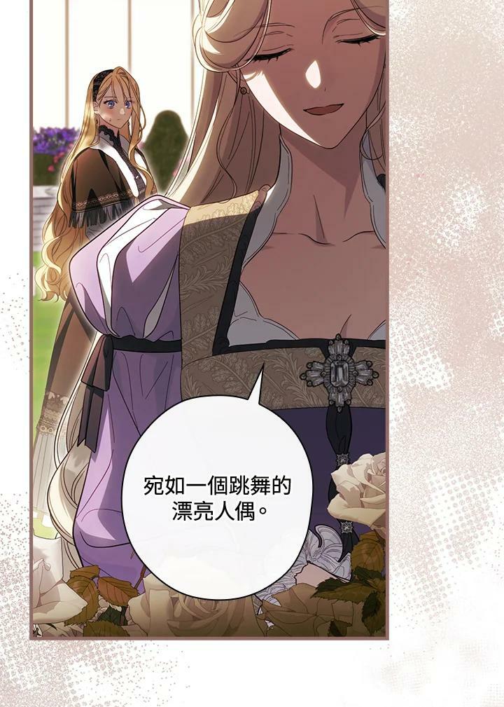 第68话43
