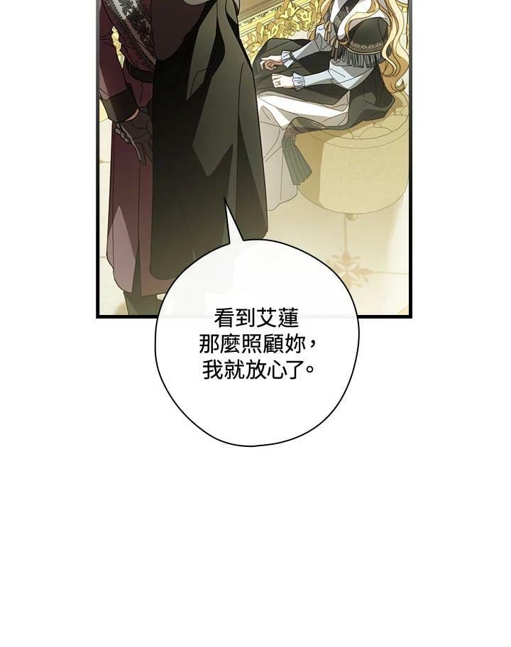 第66话78