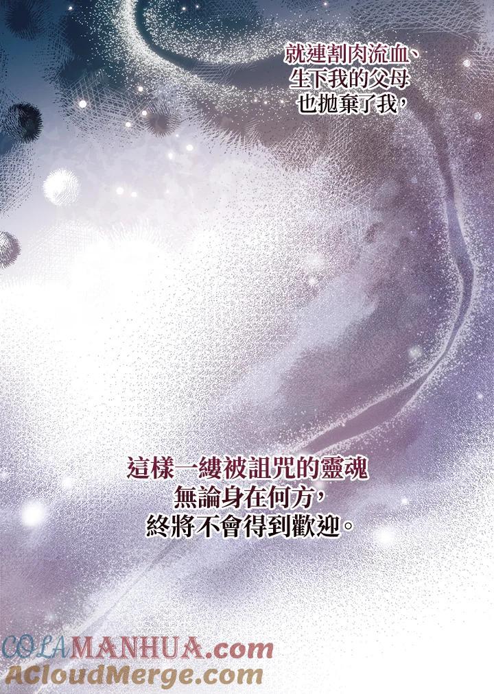第74话24