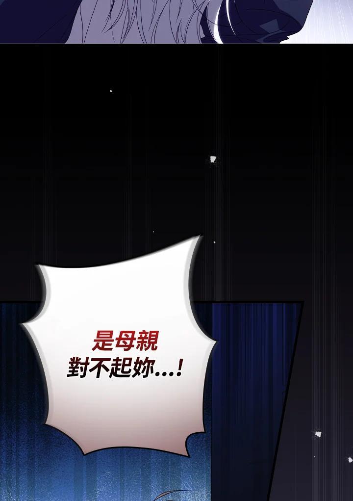 第75话29