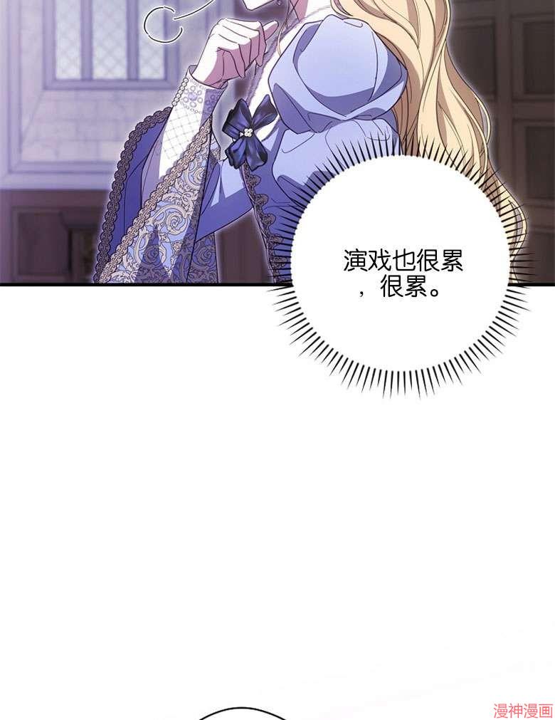 第54话38
