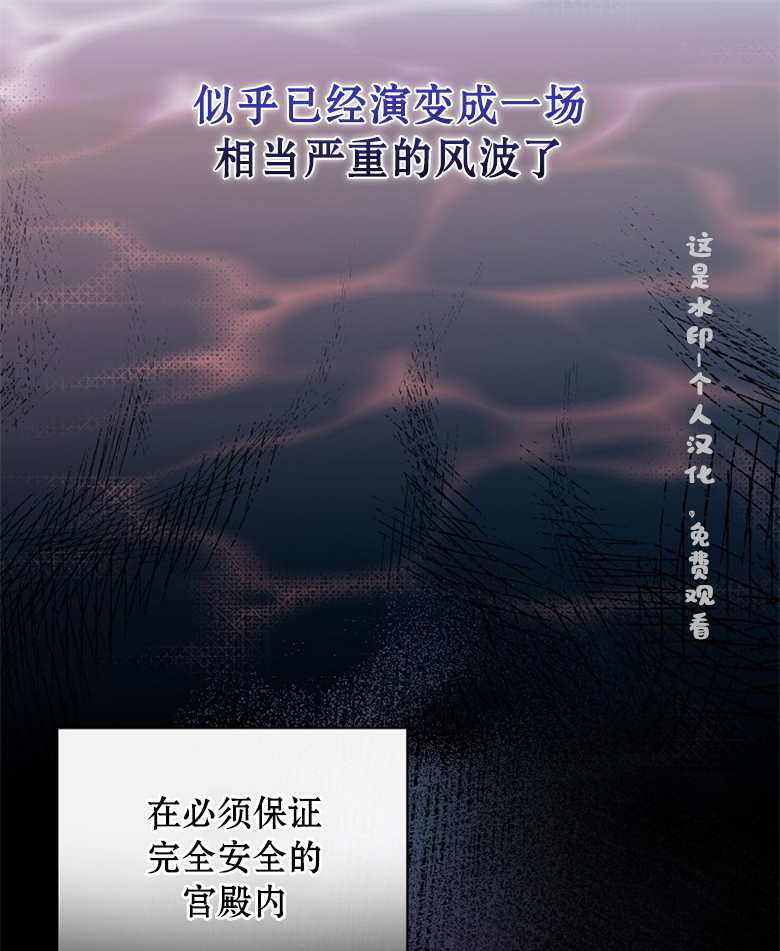 第12话42