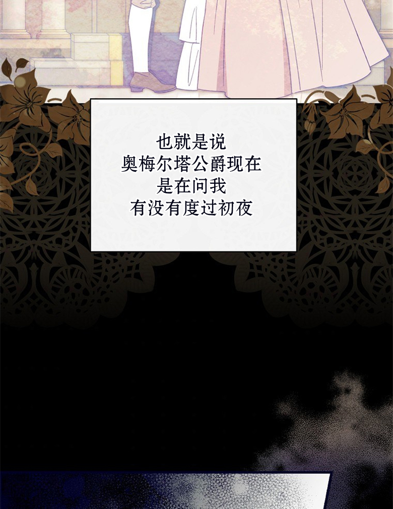 第23话68