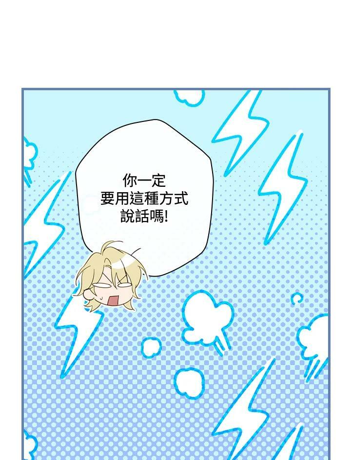第63话33