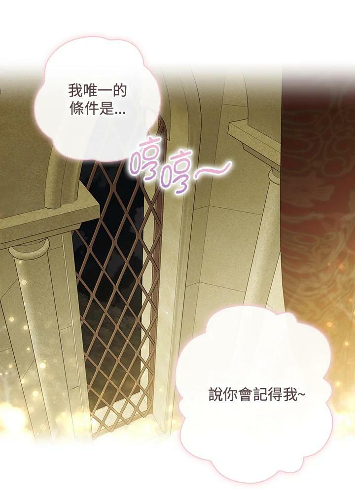 第58话82