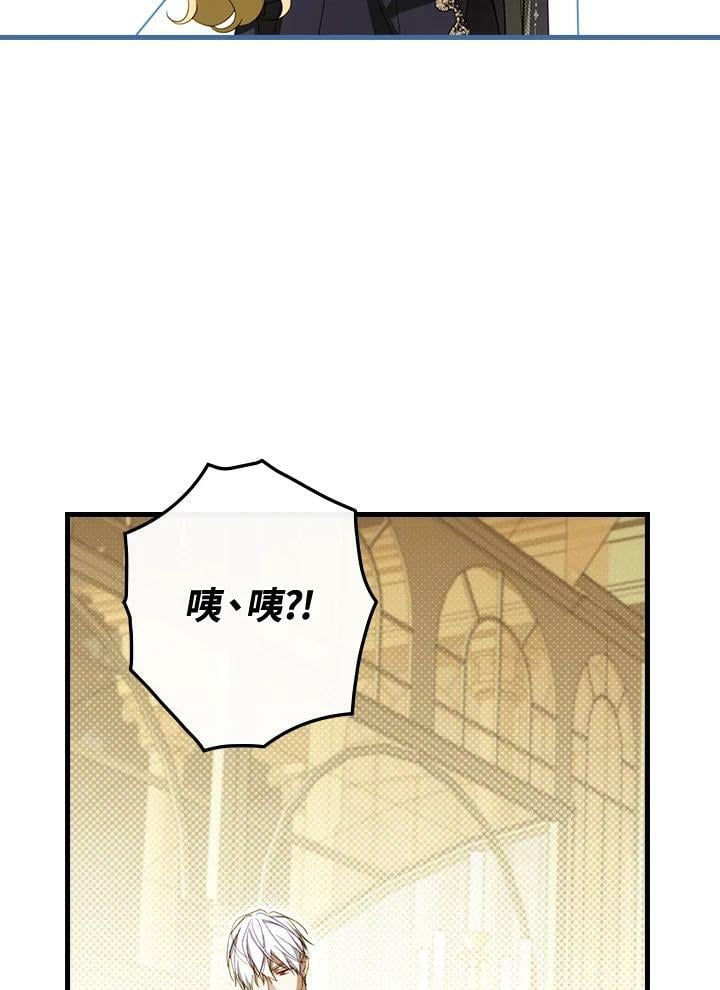 第58话7