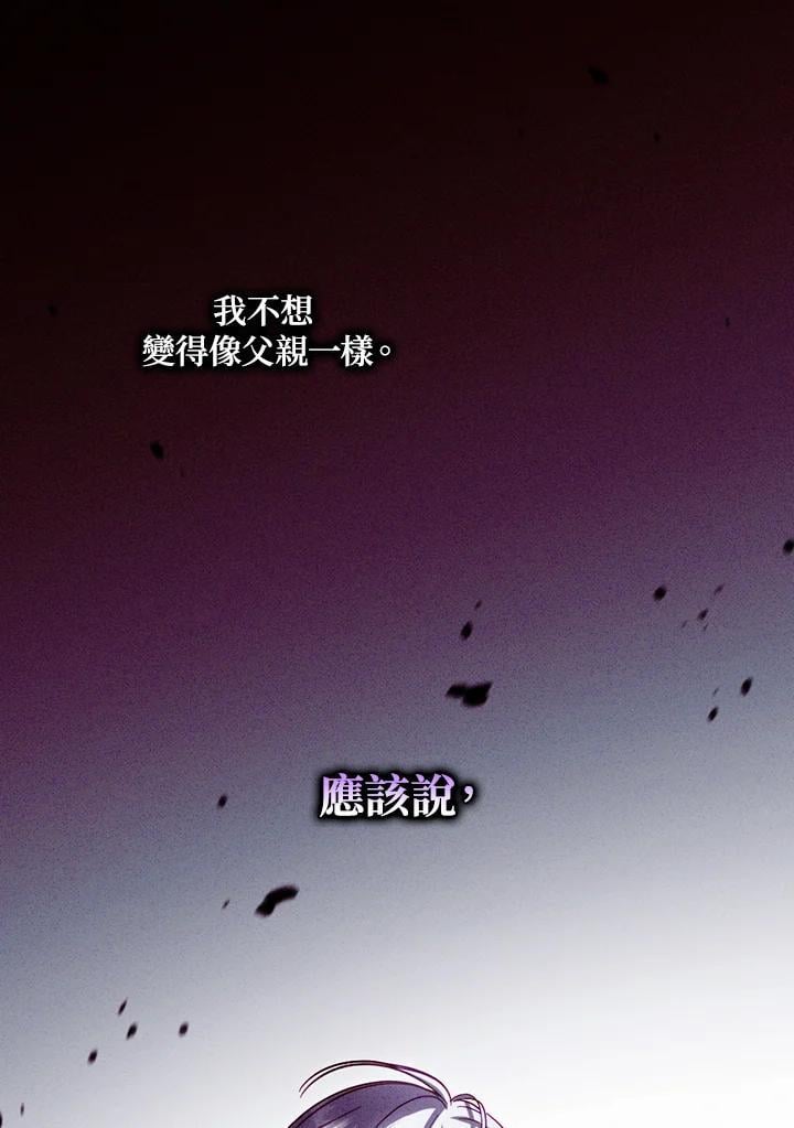 第78话31