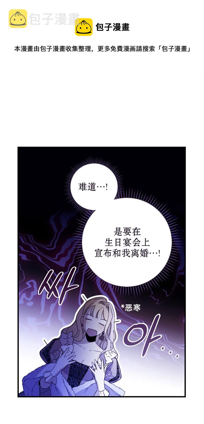 第22话72