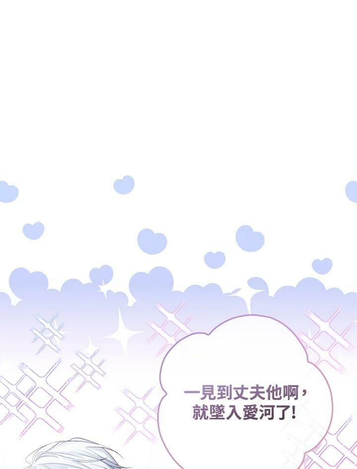 第67话23
