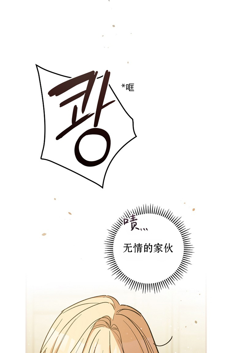 第8话17
