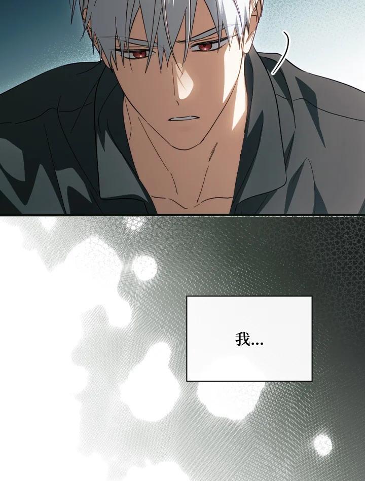 第78话21