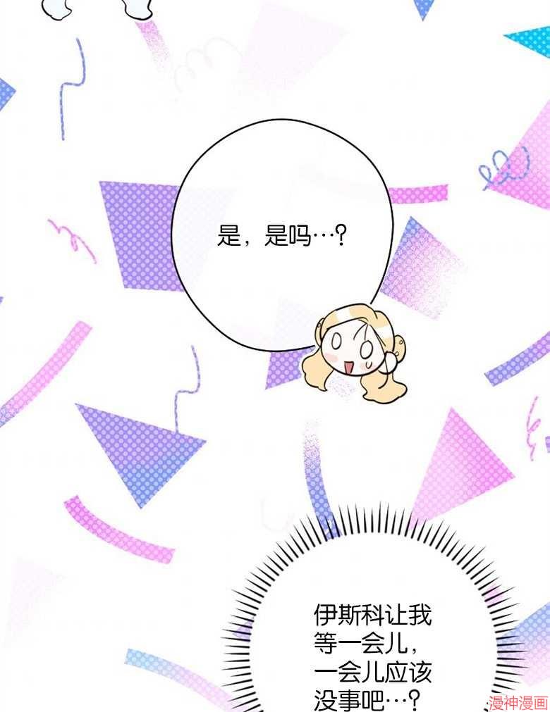 第52话96