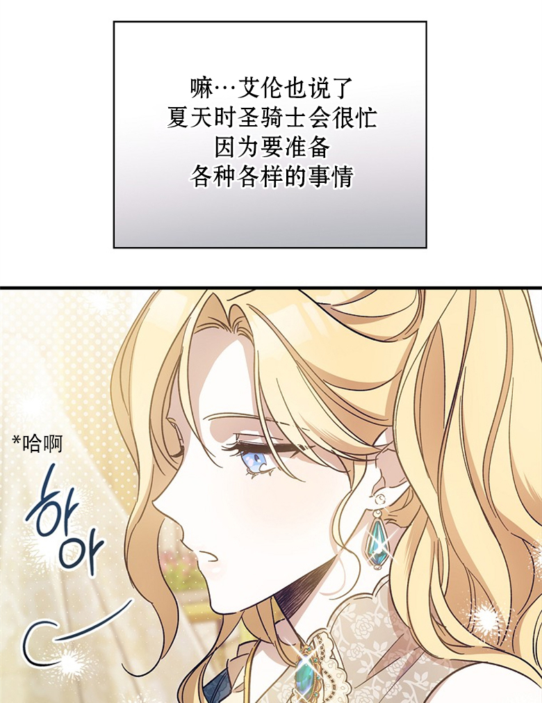 第8话26