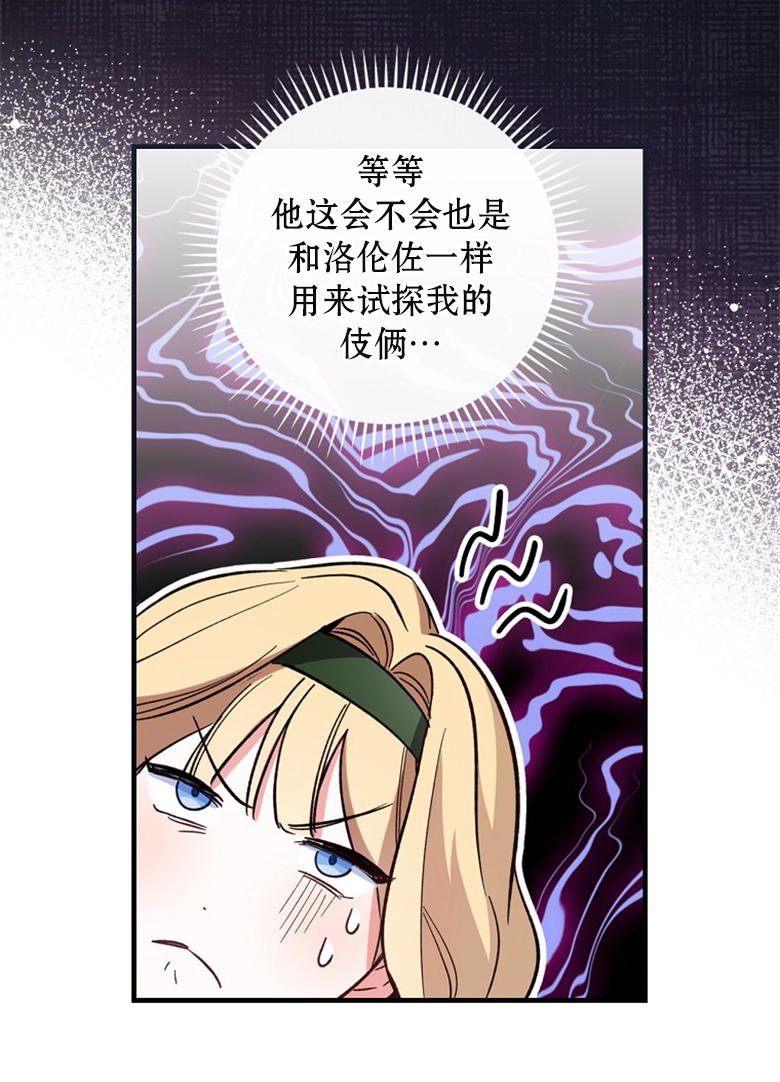 第13话16