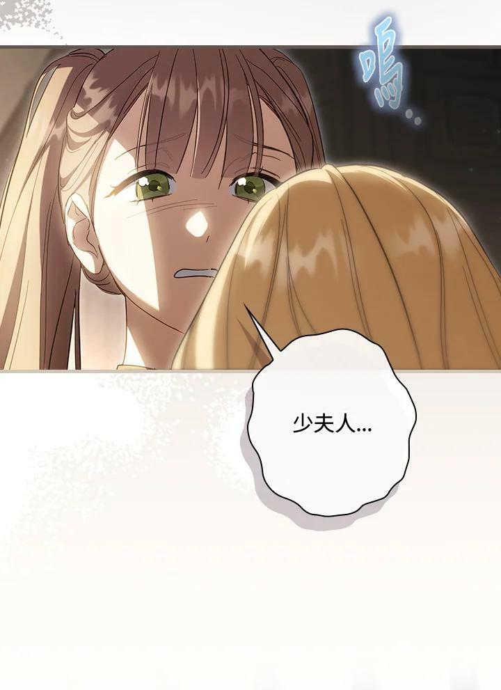 第69话67